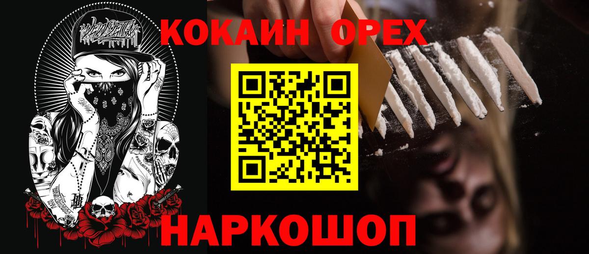 КОКАИН Боливия Сланцы
