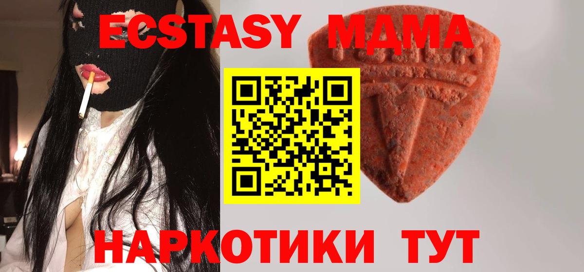 ЭКСТАЗИ Дубай Сланцы