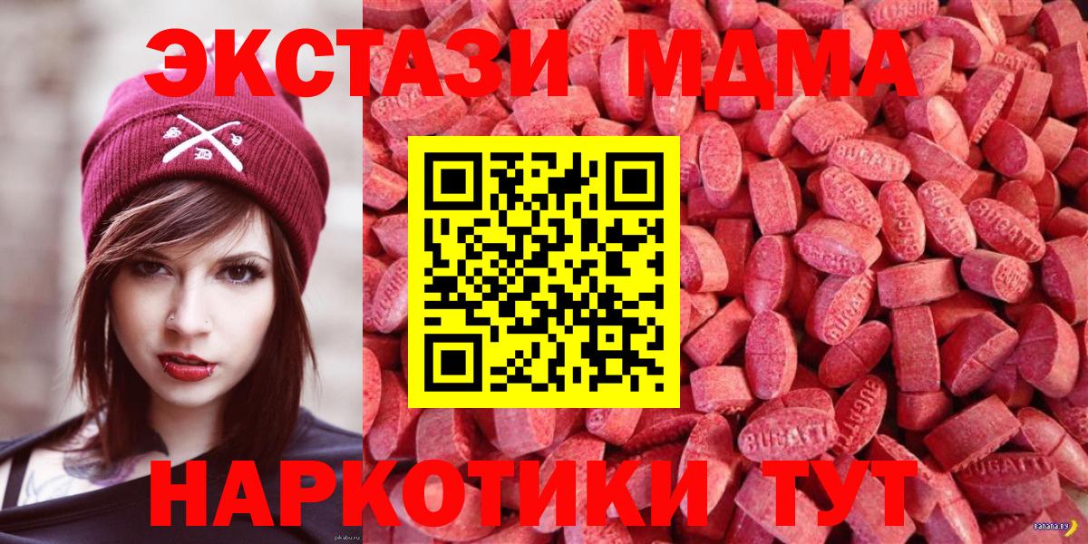 Сланцы  Ecstasy Punisher  Ecstasy  продажа наркотиков  Экстази 99%  Вход с VPN 