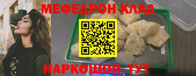 mdpv Наро-Фоминск