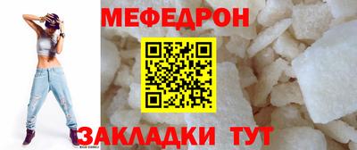 а пвп мука Нальчик