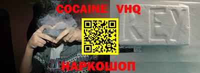 а пвп мука Нальчик