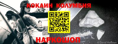 а пвп мука Нальчик
