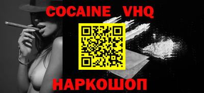 MDMA Premium VHQ Нарткала