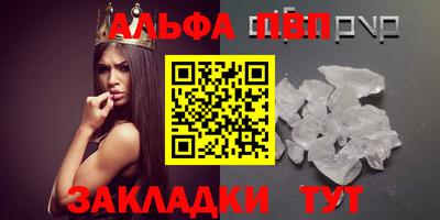 mdpv Наро-Фоминск