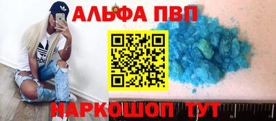 а пвп мука Нальчик
