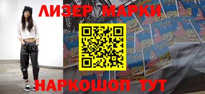 mdpv Наро-Фоминск