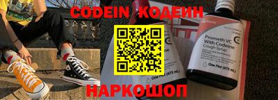 mdpv Наро-Фоминск