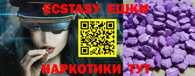 MDMA Premium VHQ Нарткала