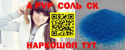 mdpv Наро-Фоминск