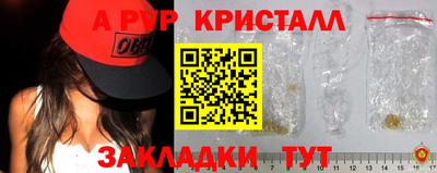а пвп мука Нальчик