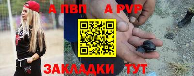 mdpv Наро-Фоминск