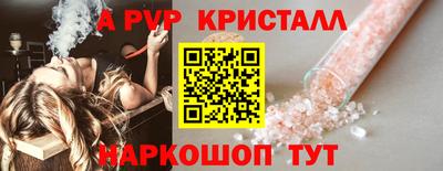 mdpv Наро-Фоминск