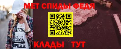 mdpv Наро-Фоминск
