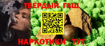 а пвп мука Нальчик