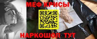 а пвп мука Нальчик