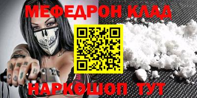 MDMA Premium VHQ Нарткала