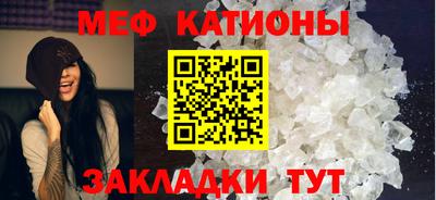 а пвп мука Нальчик