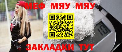 mdpv Наро-Фоминск