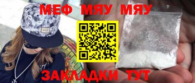 mdpv Наро-Фоминск