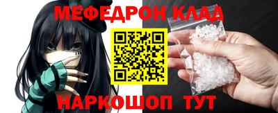 а пвп мука Нальчик