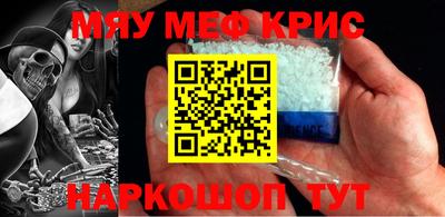 а пвп мука Нальчик