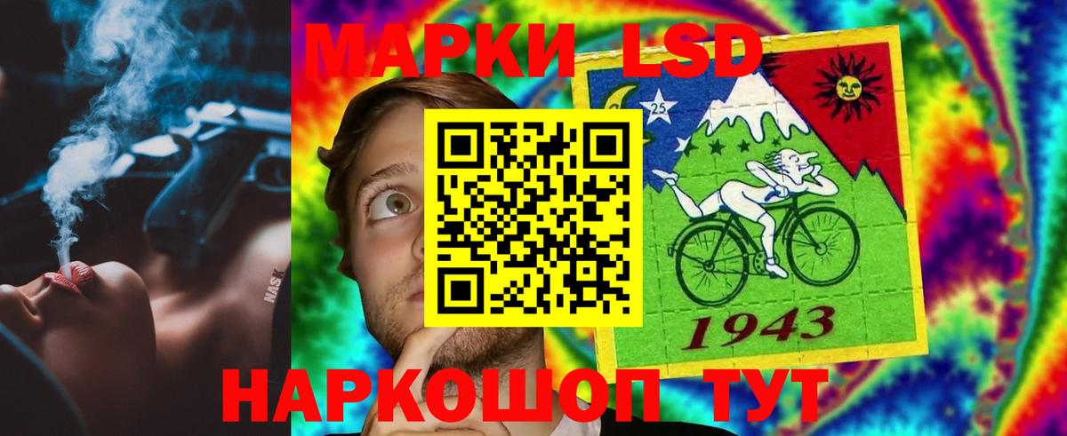 LSD-25 экстази ecstasy  ЛСД экстази ecstasy  Вход с VPN  Сланцы 