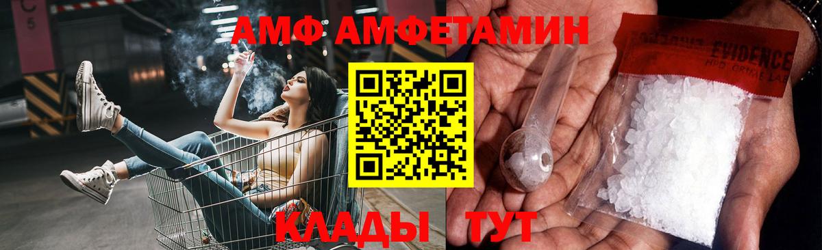 Сланцы  МЕТАМФЕТАМИН  Метамфетамин пудра  Вход с VPN  Метамфетамин пудра 