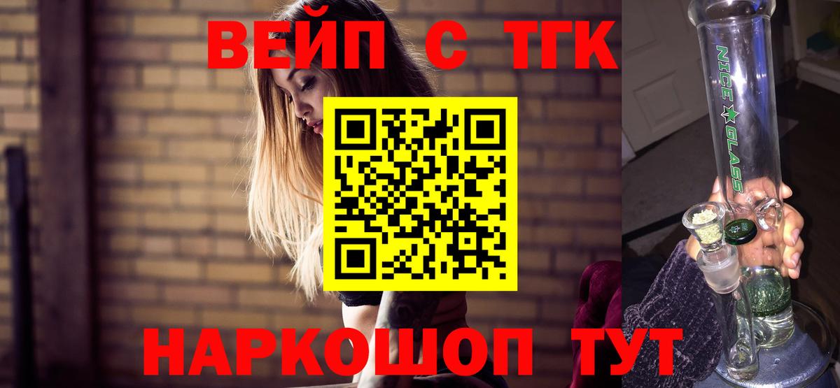Дистиллят ТГК жижа Сланцы