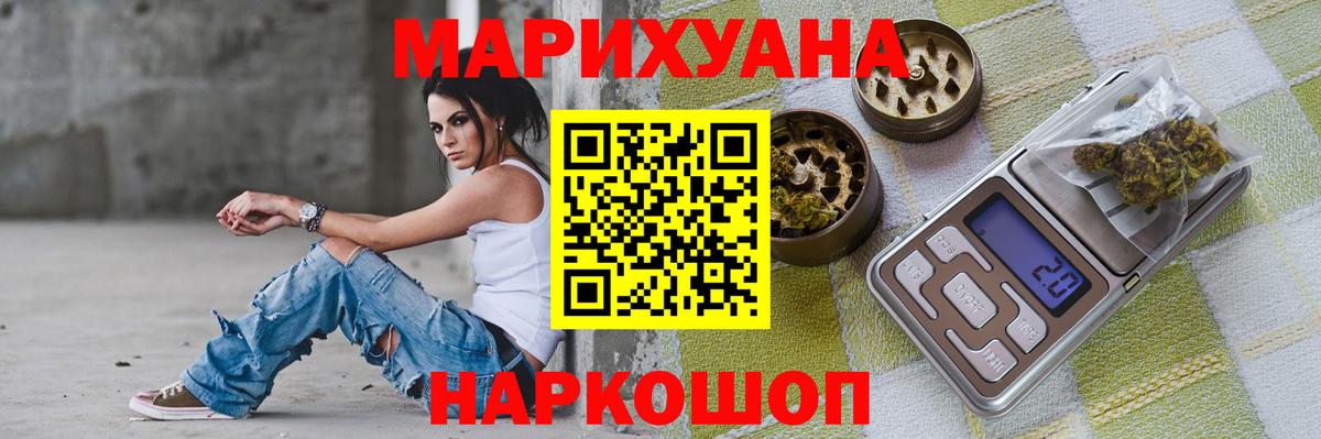 Метамфетамин Сланцы