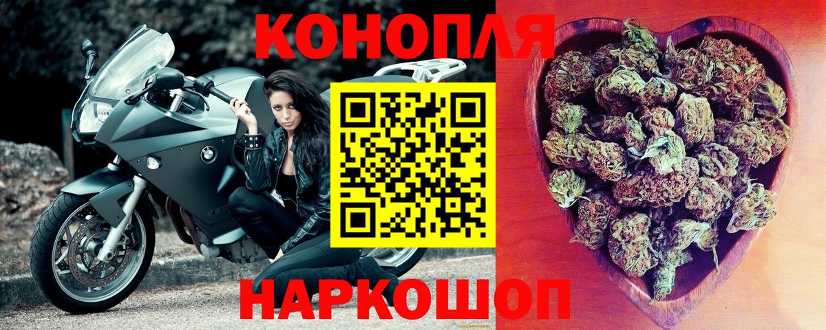 Сланцы  МАРИХУАНА планчик  Вход с VPN  МАРИХУАНА конопля  Каннабис ГИДРОПОН 